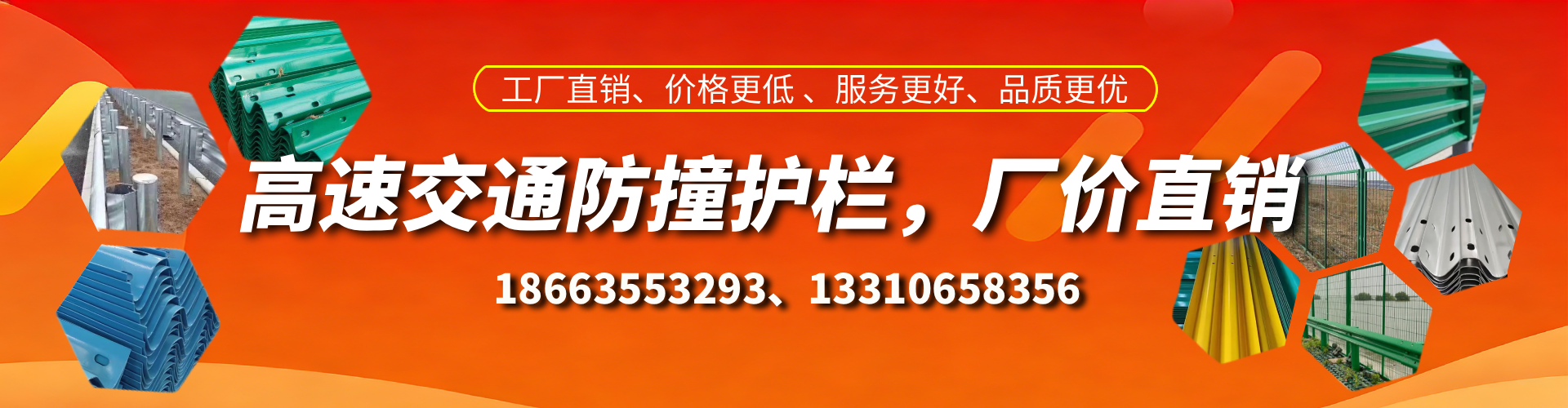 昌都高速护栏生产厂家